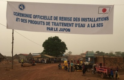 Inauguration d’un projet d’approvisionnement en eau potable en Haute Guinée financé par le Japon